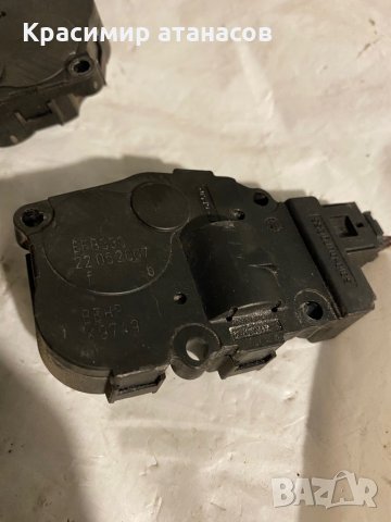 МОТОРЧЕ КЛАПИ КЛИМАТИК ПАРНО за Мерцедес и БМВ.412650750.410475520.BEHR K9749, снимка 4 - Части - 34924998