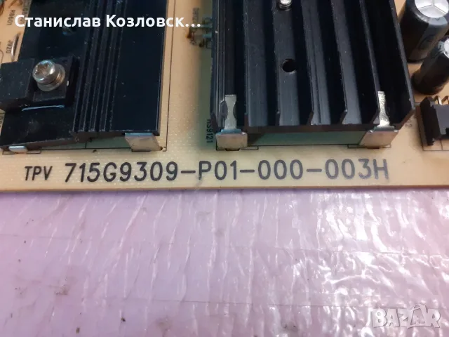 Philips 50PUS6523 на части, снимка 3 - Части и Платки - 56248027
