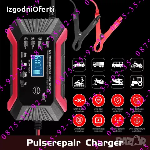 Импулсно СМАРТ зарядно за Акумулатор 12V 6A Автомобил Кола Мотор SMART, снимка 10 - Аксесоари и консумативи - 48272618