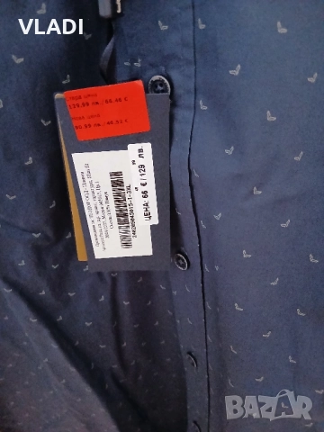 Риза Теодор, снимка 2 - Ризи - 48927743