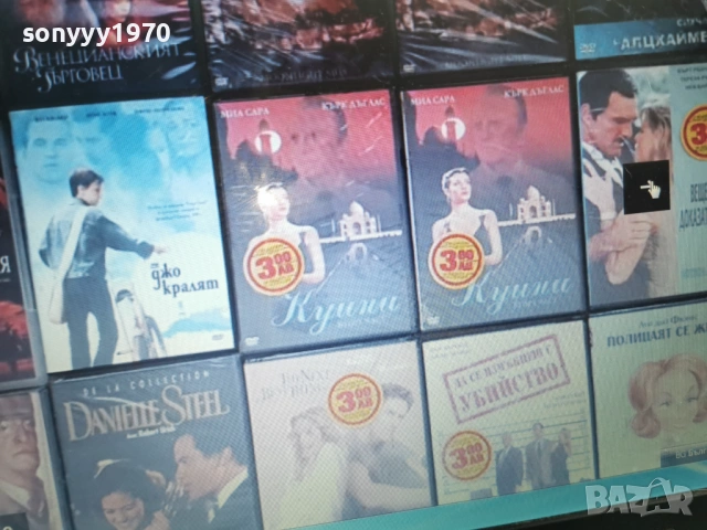 NEW DVD-НОВ ДИСК ПО ИЗБОР 15 ЕВРО ЗА БРОЙ 2004262000LCHERY1, снимка 13 - DVD филми - 54257744