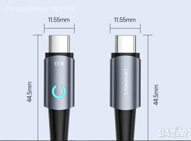 USB type C към type C кабели за бързо зареждане, снимка 2 - USB кабели - 50289620