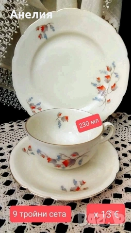 Schumann Bavaria сетове нежност и красота 