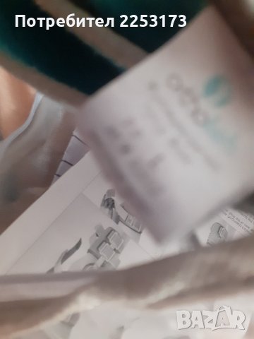 Старотий, снимка 5 - Други - 42221088