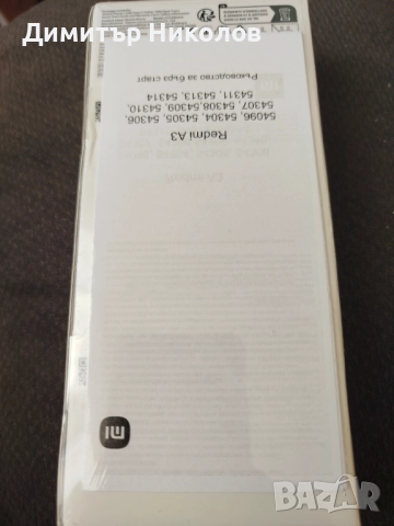 Redmi A3 Midnight Black , снимка 3 - Xiaomi - 52937532