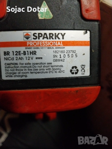 SPARKY BR15E и SPARKY BR12E със куфар за 12Е, снимка 10 - Винтоверти - 52646622