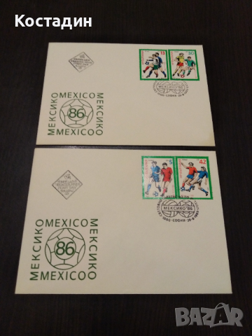 Първодневен плик 1986 Световно първенство по футбол Мексико 1986