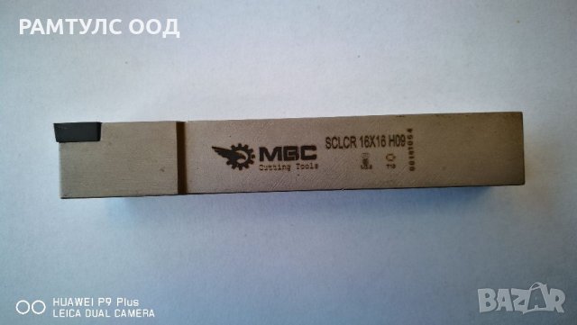 Държач със сменяеми пластини MBC (CCMT-09), снимка 7 - Други инструменти - 32010149