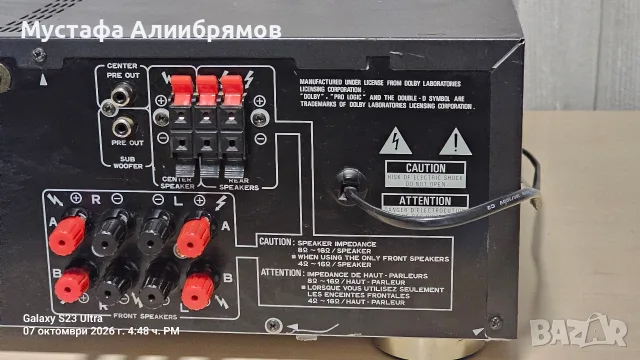 Усилвател ресиивър Паинер, снимка 5 - Ресийвъри, усилватели, смесителни пултове - 56413588