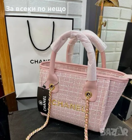 Chanel Елегантна Дамска Чанта Тип Тоут С Дръжки И Верижка - Различни Цветове Код SEM-674, снимка 13 - Чанти - 55947723