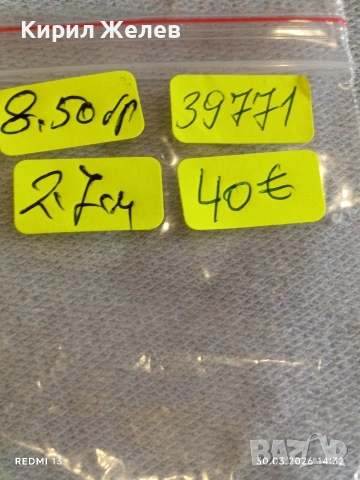 Класически модел сребърни обеци подходящ аксесоар за ежедневието 39771, снимка 6 - Обеци - 54026664