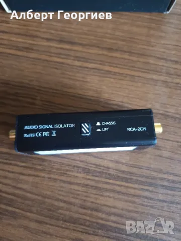 Елиминатор на шум, Audio Signal Isolator , снимка 3 - Ресийвъри, усилватели, смесителни пултове - 50159116