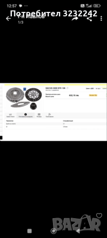 БМВ е61, снимка 13 - Автомобили и джипове - 52050653