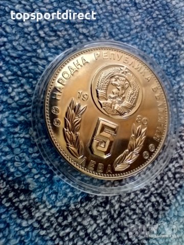 Колекционерски лот три монети 1980 година, снимка 9 - Нумизматика и бонистика - 39156834