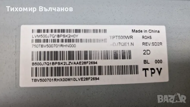 Philips 50PUS8007/12, снимка 6 - Части и Платки - 48966060