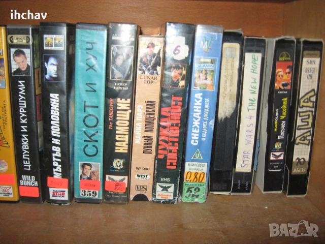 отново ЕВТИНИ видео касети