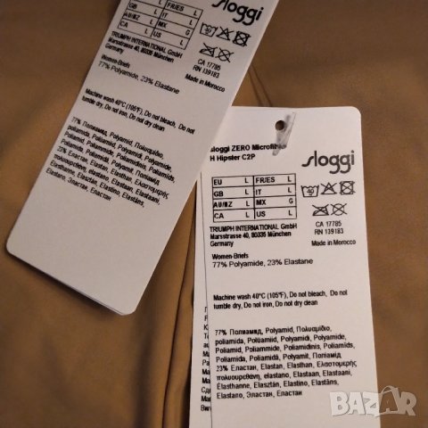 Sloggi by Triumph Безшевни  бикини, снимка 5 - Бельо - 37035701