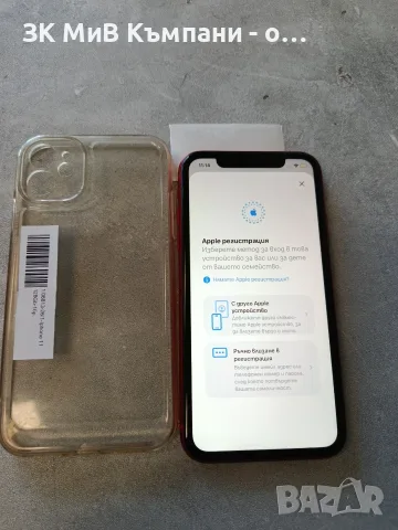 Iphone 11 128gb, снимка 3 - Apple iPhone - 56217566