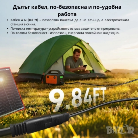 1бр./ Преносим соларен панел DOKIO – надеждна енергия навсякъде, снимка 9 - Друга електроника - 51962165