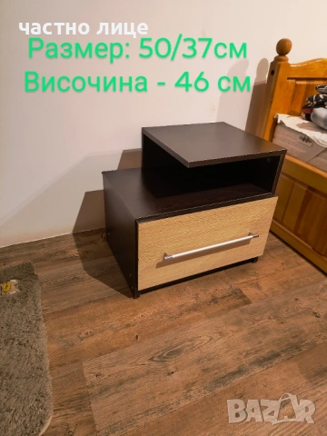 нощно шкафче в Бургас за 10 евро