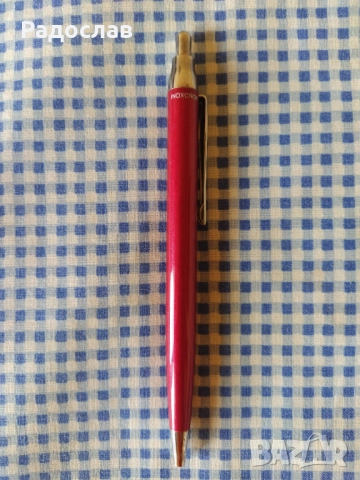 стара химикалка INOXCROM, снимка 2 - Ученически пособия, канцеларски материали - 51476930