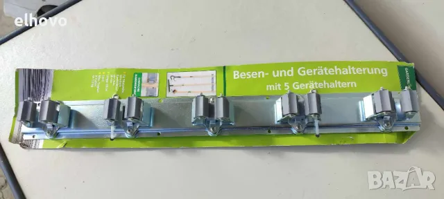 Метален държач за градински инструменти Gardenline