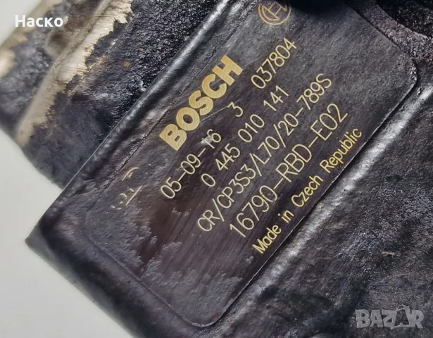 ГНП Горивна Помпа Хонда ЦРВ ЦР-В Honda CRV CR-V 2.2 i-CTDi 0 445 010 141 0445010141 16790-RBD-E02, снимка 3 - Части - 48555625