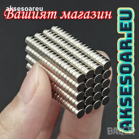 Магнити за залепване на инструменти в гаража, домакински прибори в кухнята ключове за входната листи, снимка 6 - Други инструменти - 48893367