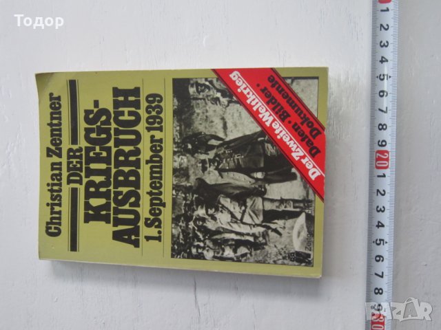 Армейска военна книга 2 световна война  Адолф Хитлер  7, снимка 2 - Специализирана литература - 31157866