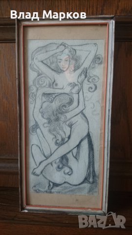 Еротична рисунка над 100 годишна! 