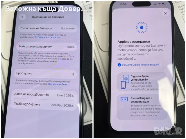  Apple iphone 15 BLACK нов гаранция айфон айфоун, снимка 4 - Apple iPhone - 52842270