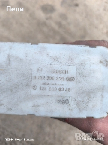 Вакуум помпа централно заключване за Мерцедес 190, снимка 2 - Части - 53940830