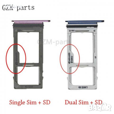 Galaxy S9/S9 Plus-нови сим държачи