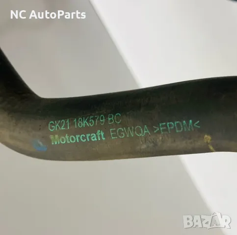 Охладителна тръба за Ford Transit Форд 2.0 EcoBlue YMF6 GK21-18K579-BC FoMoCo 2018, снимка 2 - Части - 49436907