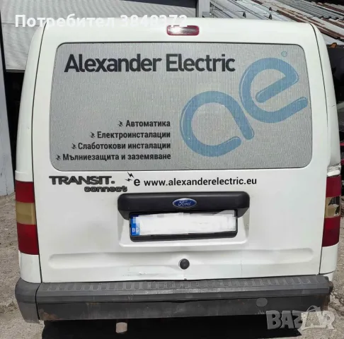 Продавам Ford Connect 1.8TDCI, снимка 3 - Автомобили и джипове - 50377828