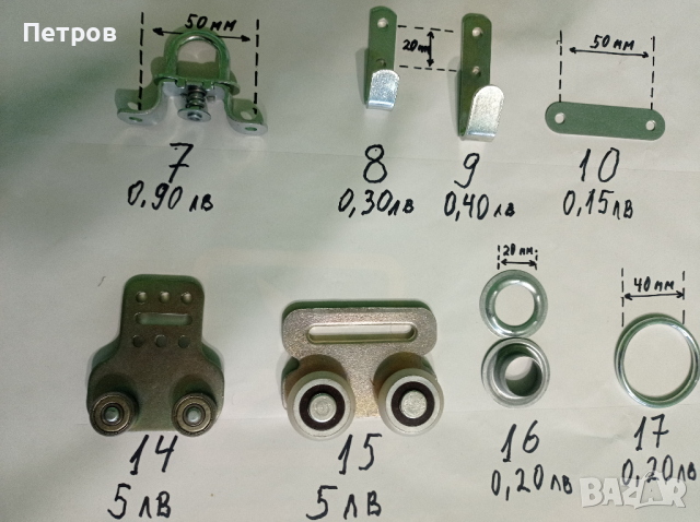 Кукички за брезент, снимка 6 - Други инструменти - 36560621