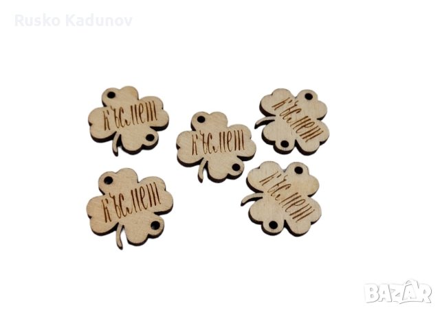 Дървени елементи за мартеници или гривни , снимка 1 - Изработка на бижута и гривни - 42559219