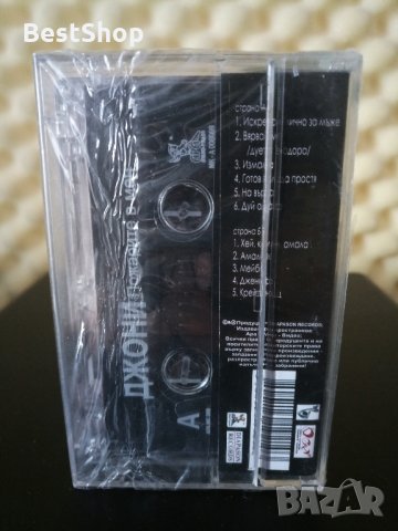 Джони - Пожарите в мен, снимка 2 - Аудио касети - 30691358