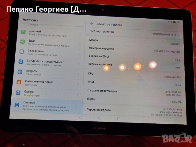 HUAWEI MEDIAPAD T3 Таблет, снимка 4 - Таблети - 52516135