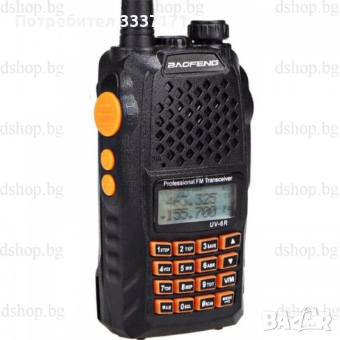 Двубандова Радиостанция UV-6R baofeng, снимка 2 - Екипировка - 36635565