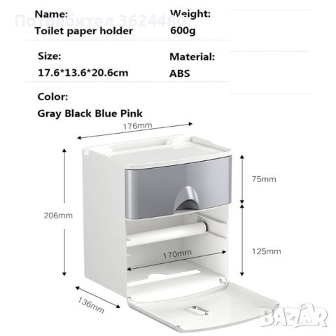 Лепяща пластмасова поставка за тоалетна хартия, снимка 9 - Други стоки за дома - 42649468