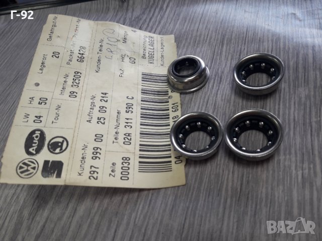 02A311590C**NEU**VAG**AUDI**VW**ЛАГЕР ЗА ИЗБИРАЧ НА СКОРОСТИ**, снимка 4 - Части - 36850825