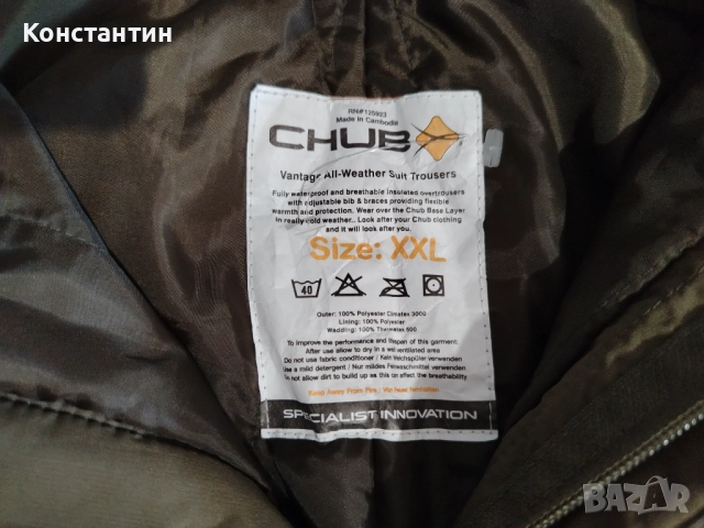 Зимен комплект Mil-Tec и CHUB, снимка 5 - Екипировка - 51865849