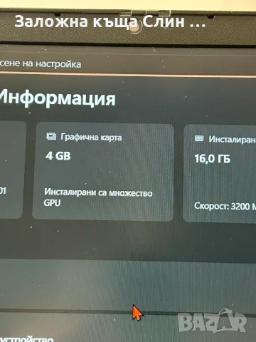 Lenovo Ideapad gaming 3 15ACH6, снимка 5 - Лаптопи за игри - 56336965
