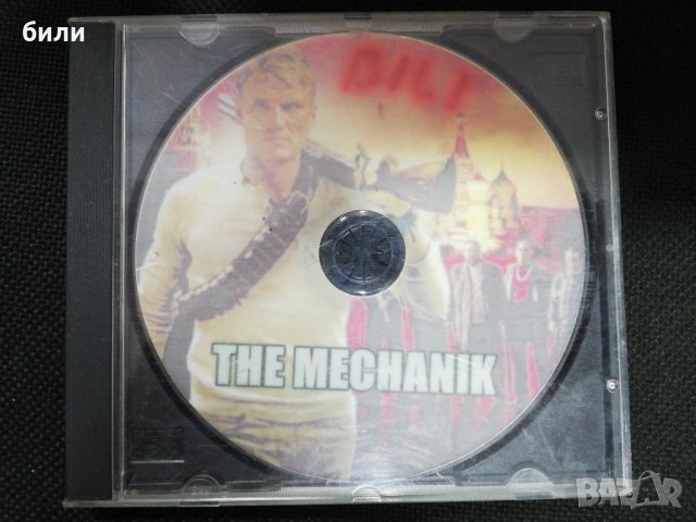 THE MECHANIK, снимка 1 - DVD филми - 29155211