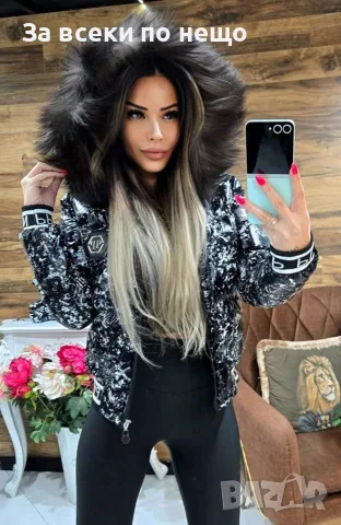Philipp Plein Лъскаво Дамско Лачено Зимно Яке С Естествен Пух На Качулката - 3 Цвята Код W.S.O.6