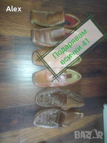 Мъжки обувки Ecco, Waldviertel, снимка 4 - Маратонки - 52466397