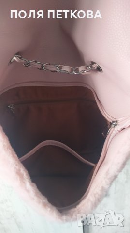 Розова пух чантичка , снимка 8 - Чанти - 39403345