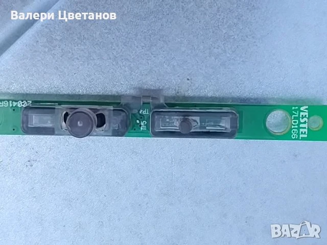 телевизор MEDION MD31240 DES-A 55" на части, снимка 16 - Части и Платки - 51422710