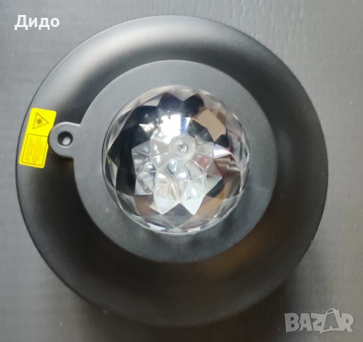 Звезден прожектор, амбиентна светлина с БТ колонка, снимка 5 - Прожектори - 50596454